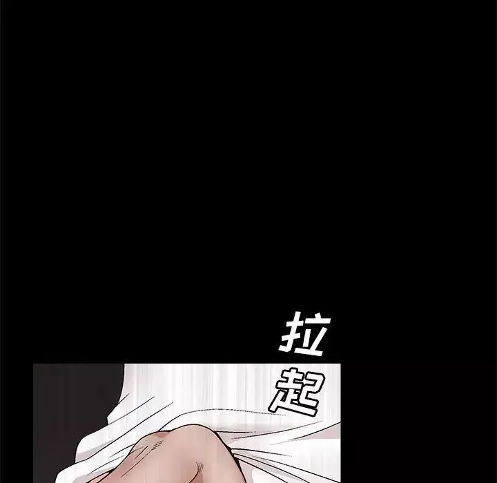 完美人偶第21話