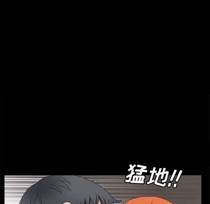 完美人偶第21话