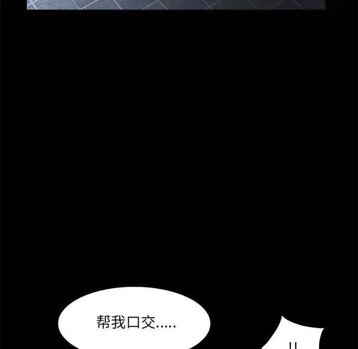 完美人偶第21话