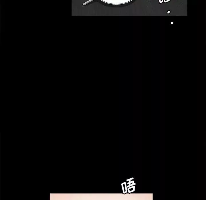 完美人偶-第21话 - 图片 25