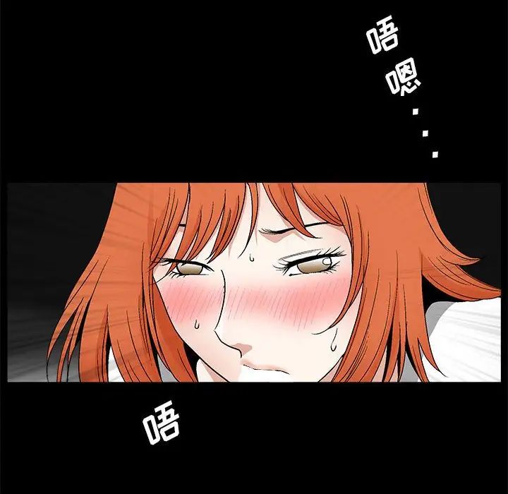 完美人偶第21话