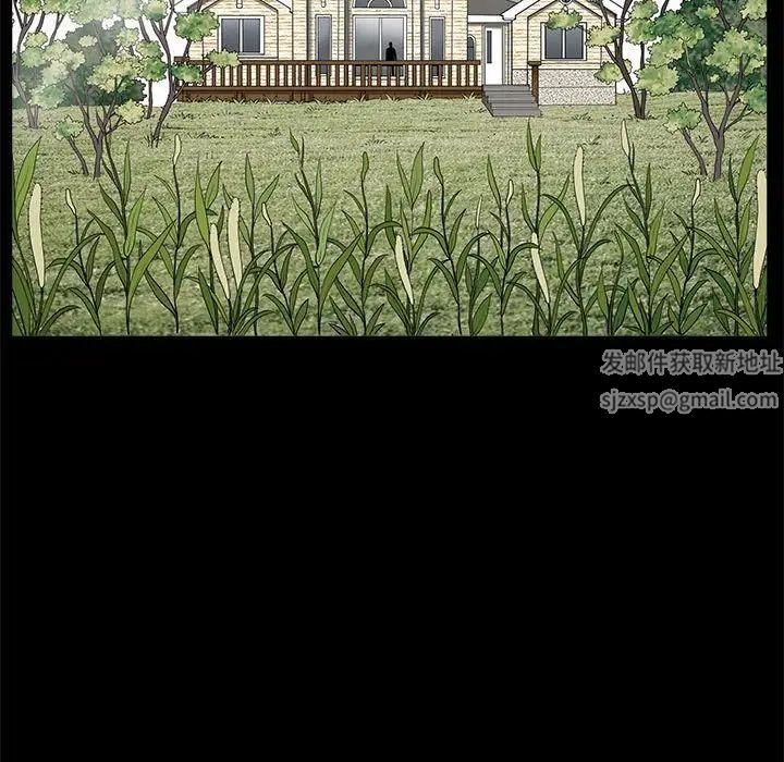 完美人偶第21話