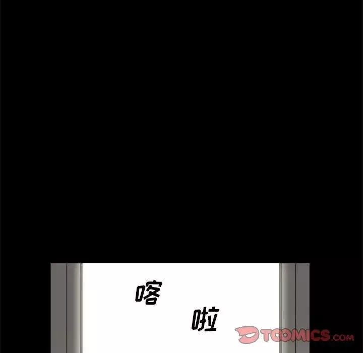 完美人偶第21話