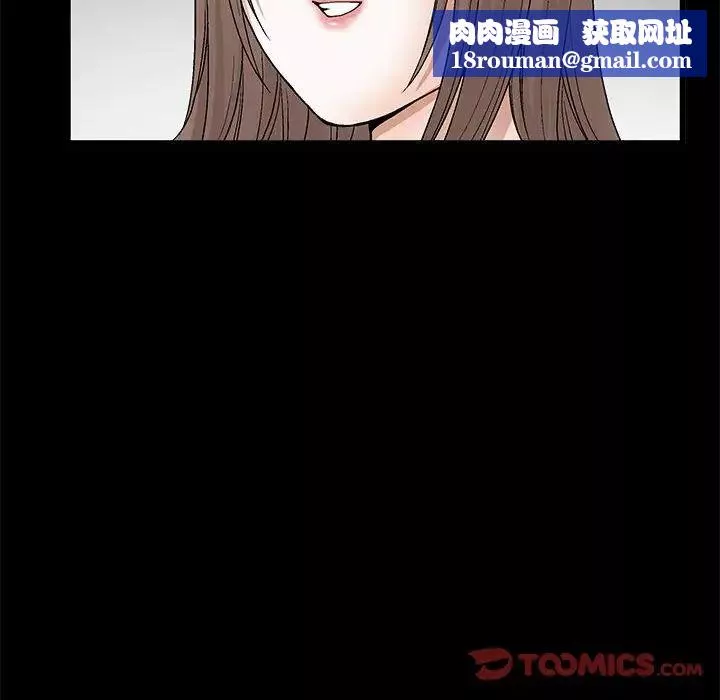 完美人偶-第21话 - 图片 46