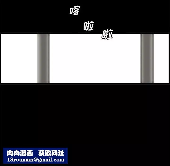 完美人偶第21話