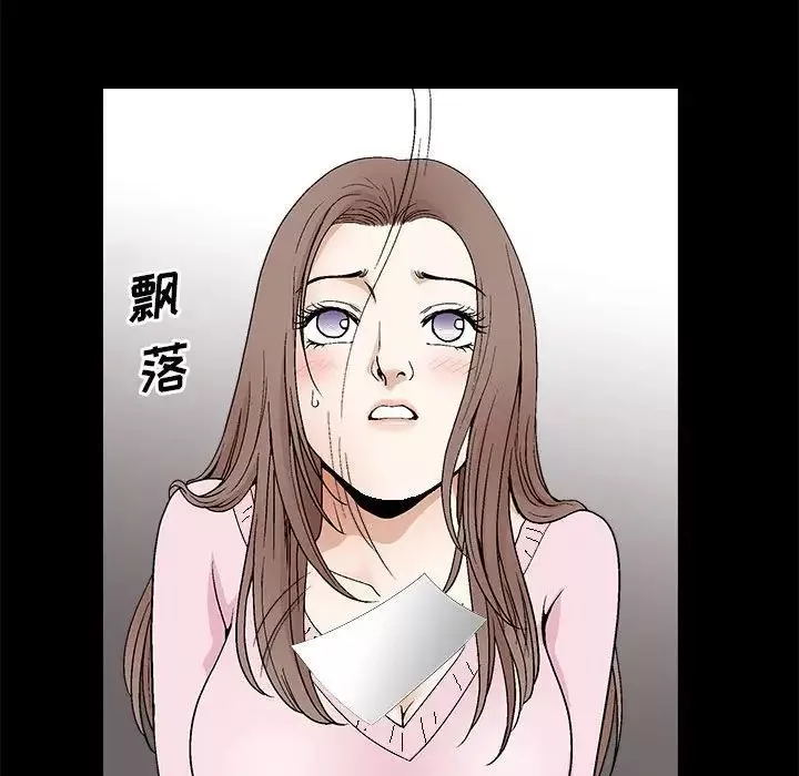完美人偶-第21话 - 图片 60