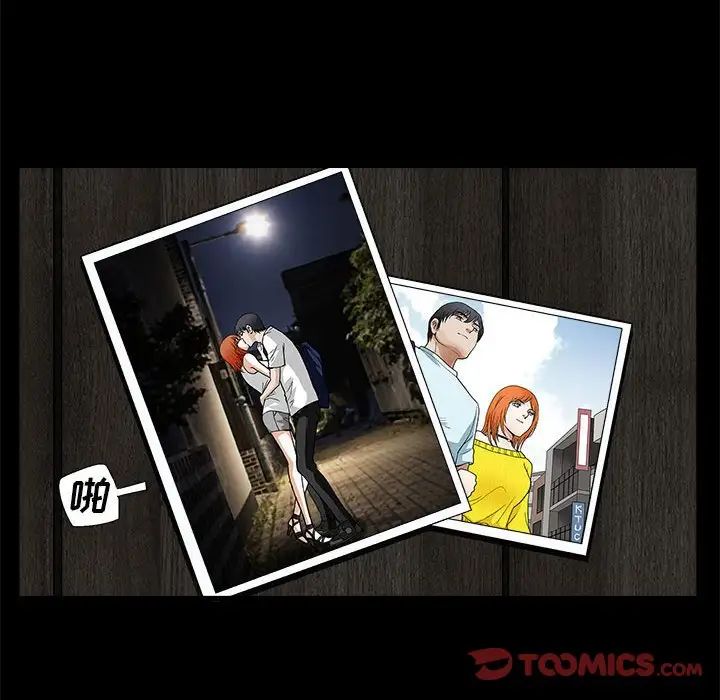 完美人偶第21話