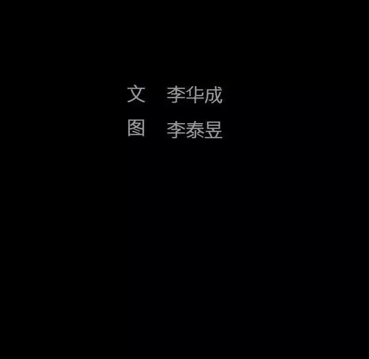 完美人偶-第22话 - 图片 10