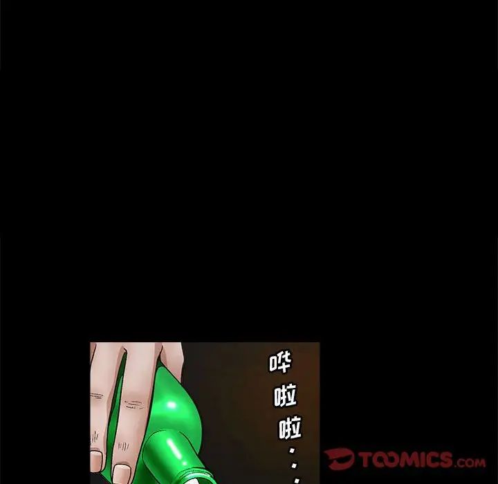 完美人偶第22话