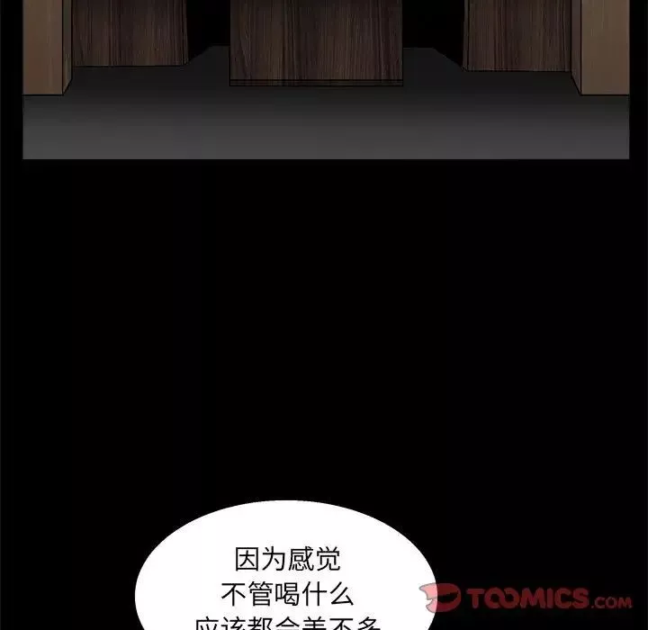 完美人偶第22話