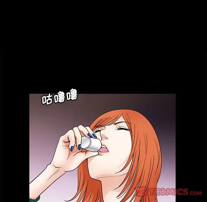 完美人偶第22话