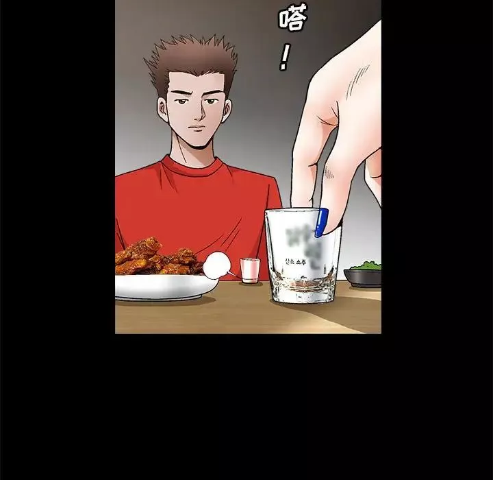 完美人偶-第22话 - 图片 32