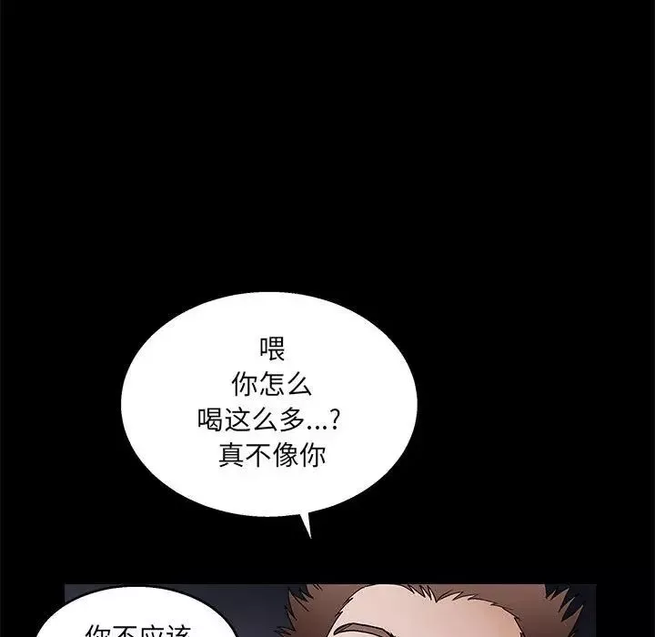 完美人偶第22話