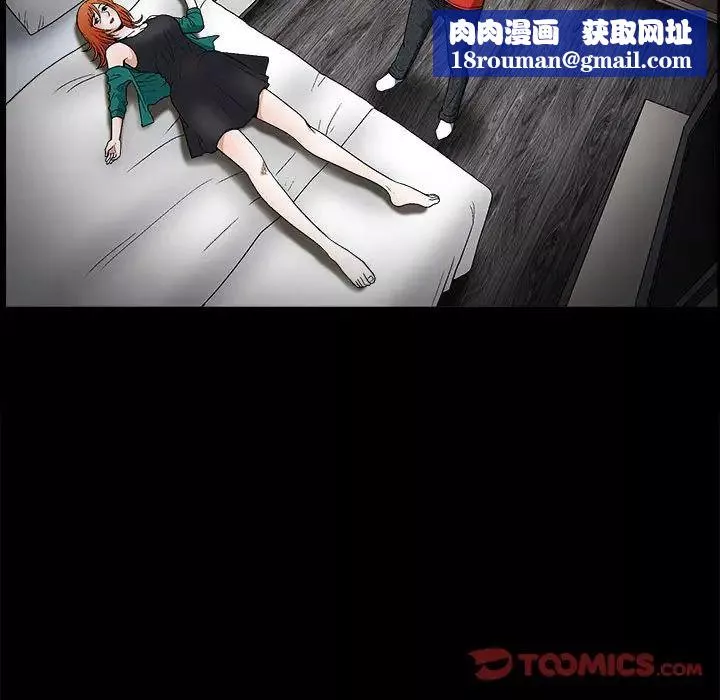 完美人偶-第22话 - 图片 63