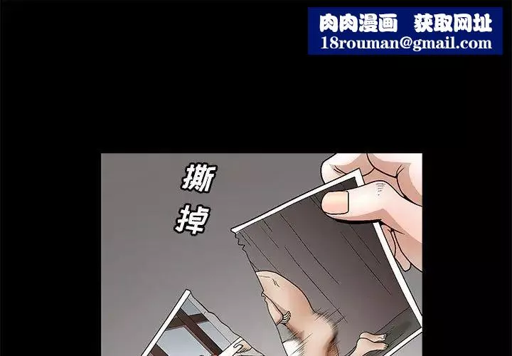 完美人偶第23話