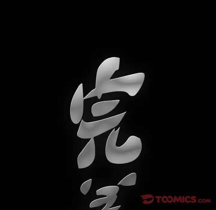 完美人偶第23話