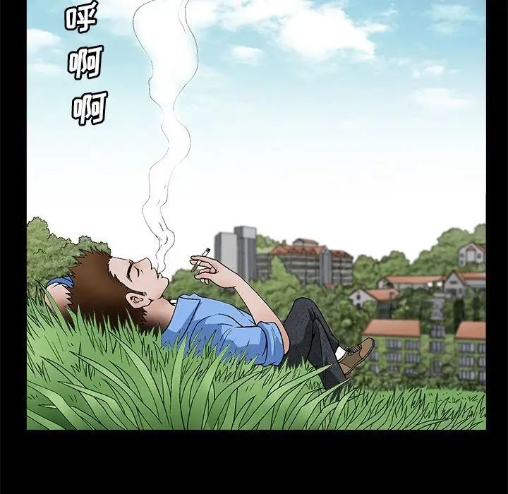 完美人偶第23话