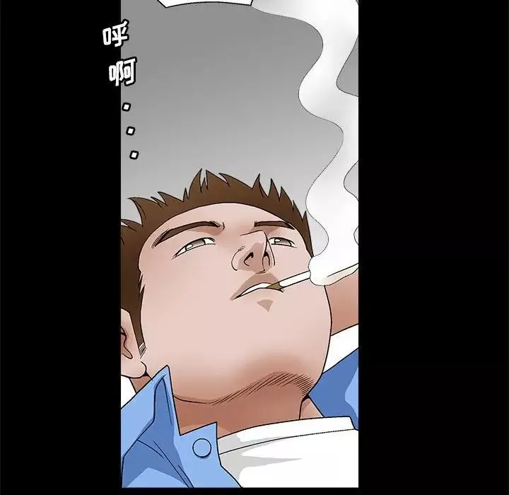 完美人偶第23話