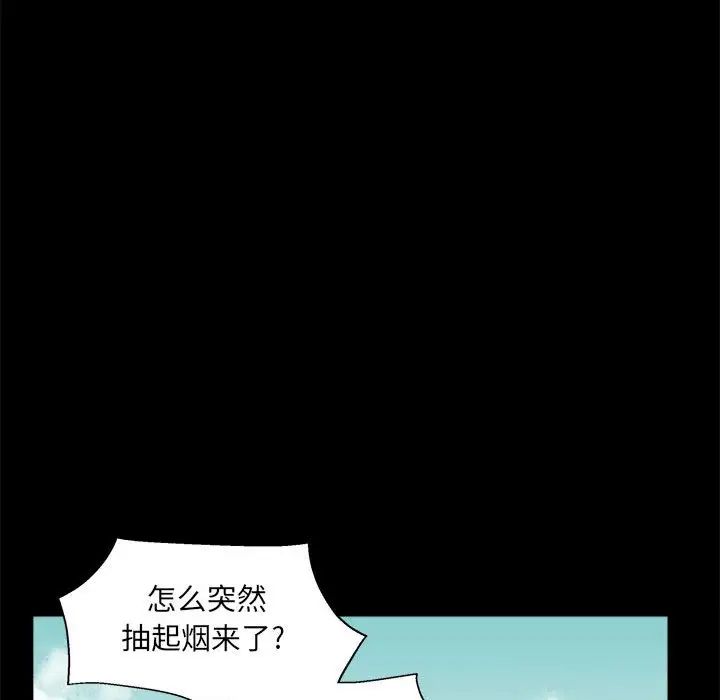 完美人偶第23话