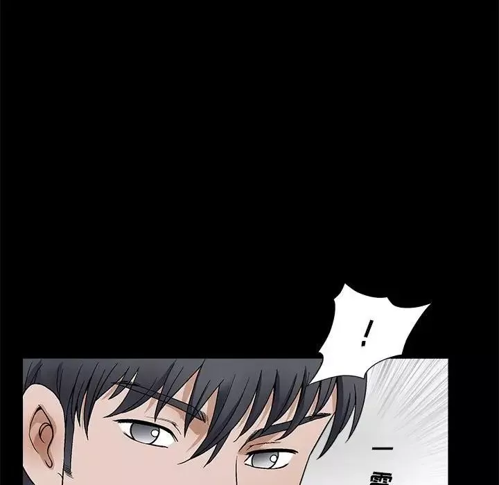 完美人偶第23話