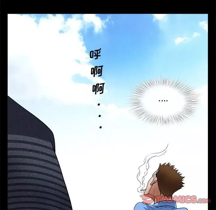 完美人偶第23話