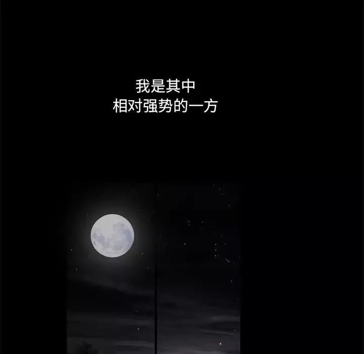 完美人偶第23話
