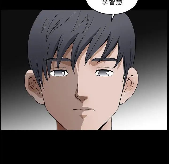 完美人偶第23话