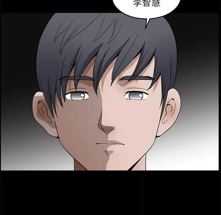 完美人偶-第23话 - 图片 62