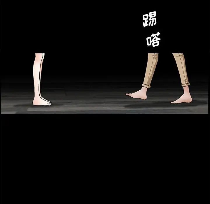 完美人偶第23话