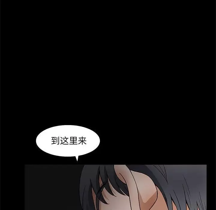 完美人偶第23話