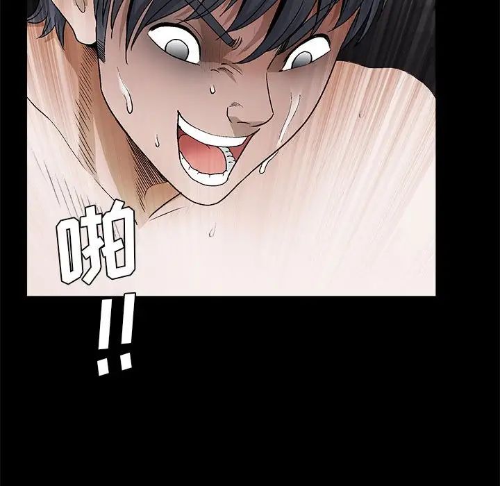 完美人偶第23話