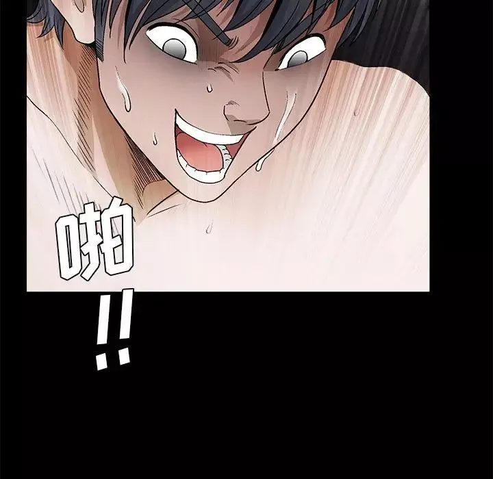 完美人偶第23話