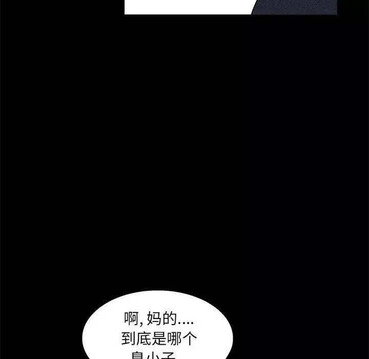 完美人偶第23話