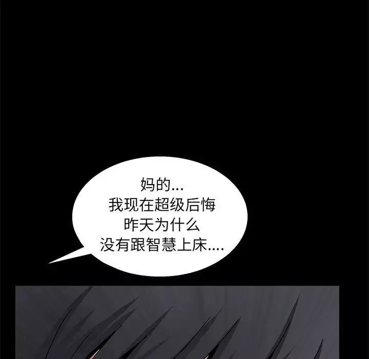 完美人偶第23話