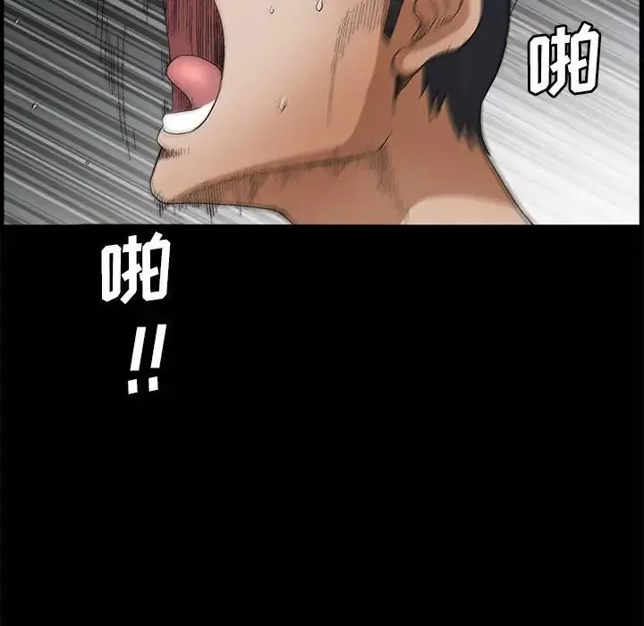 完美人偶-第23话 - 图片 128