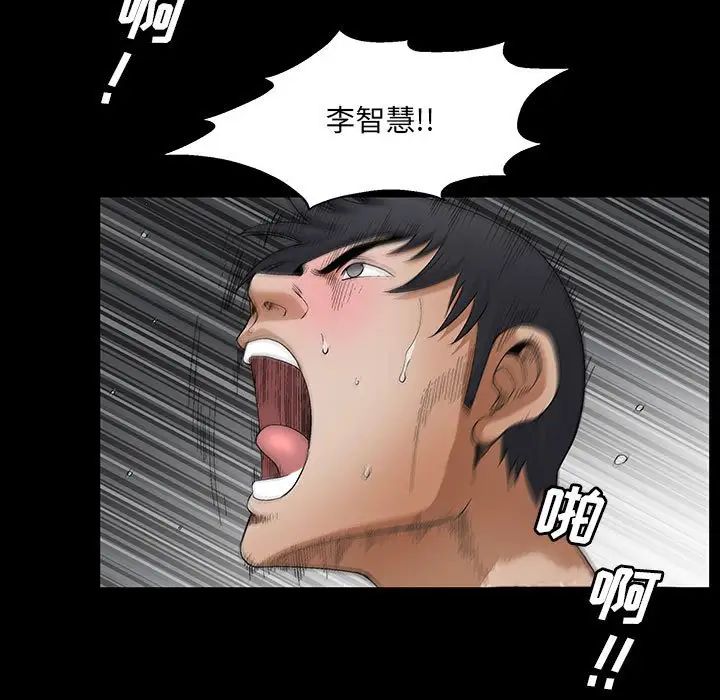 完美人偶第24話