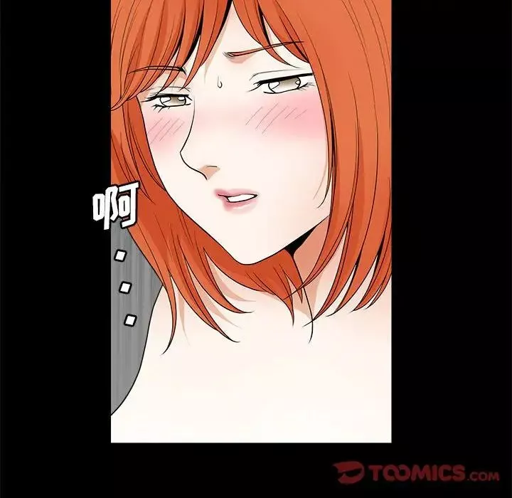 完美人偶第24話