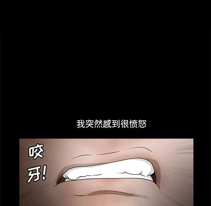 完美人偶-第24话 - 图片 66