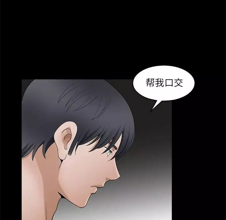 完美人偶第24話