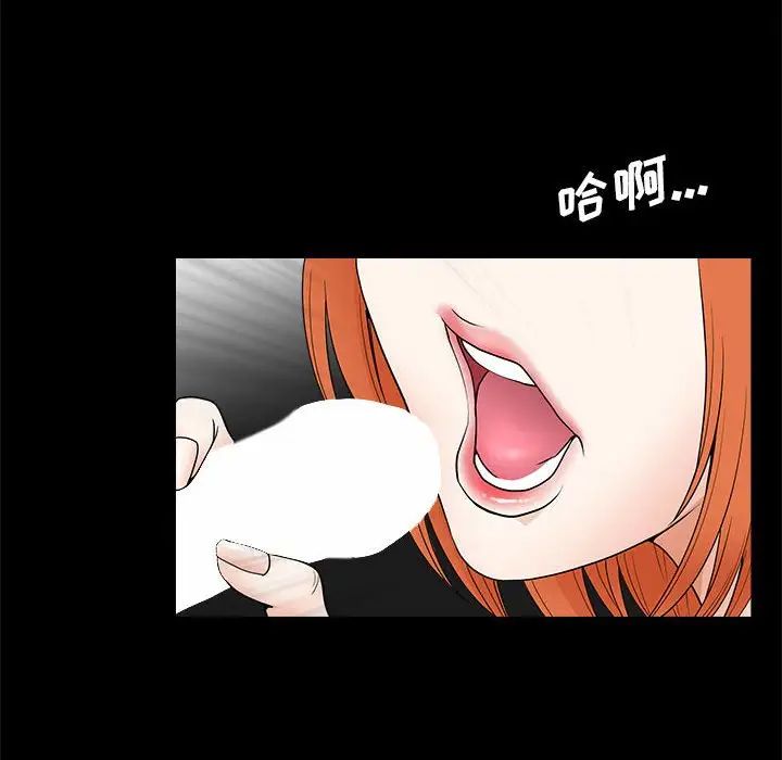 完美人偶第24话