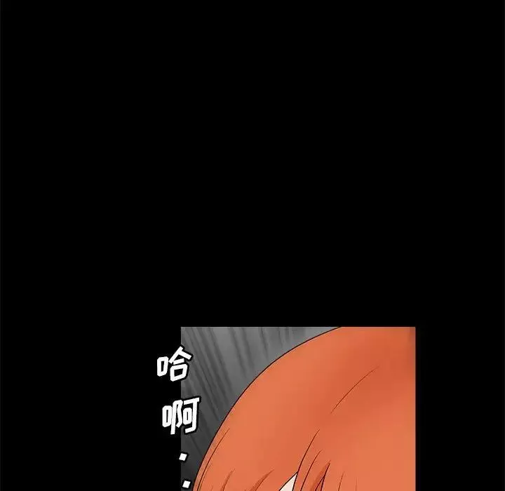 完美人偶第24話
