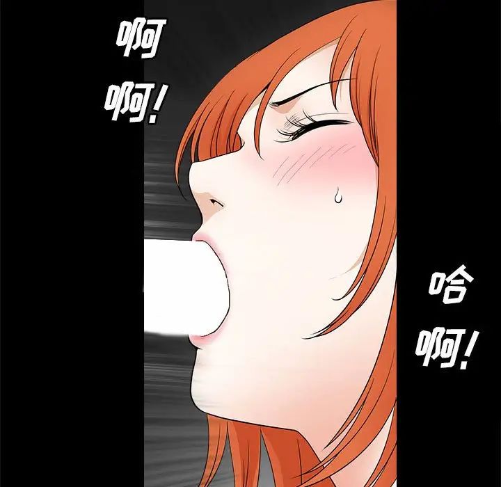 完美人偶第24话