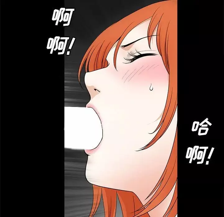 完美人偶第24話