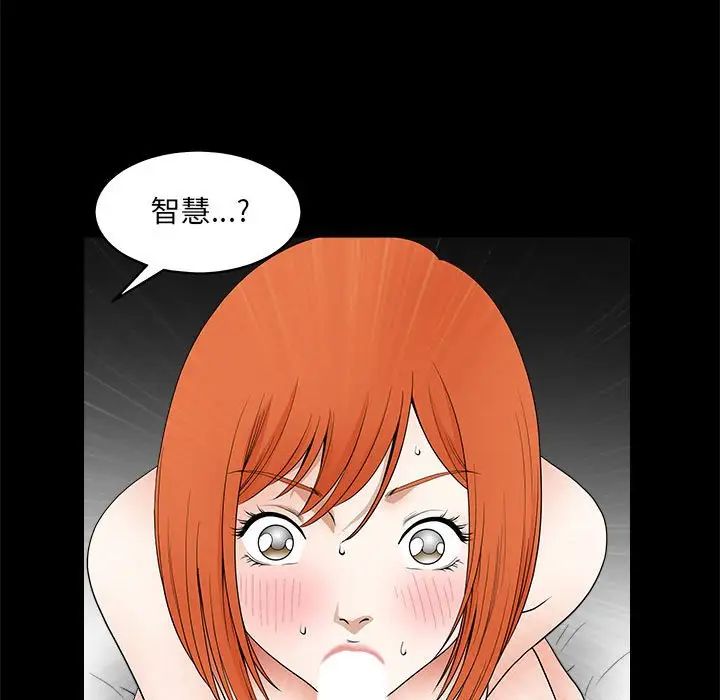 完美人偶第24话