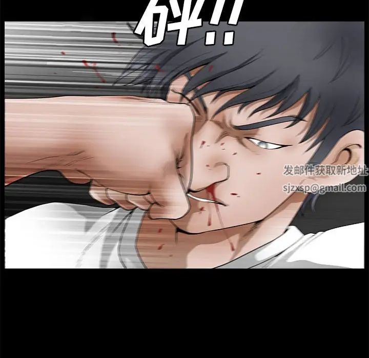 完美人偶第24话