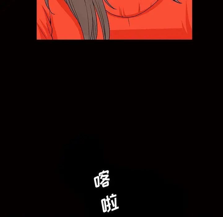 完美人偶第24话