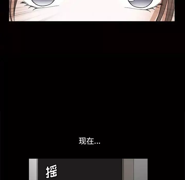 完美人偶第24話