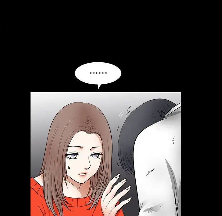 完美人偶第24话