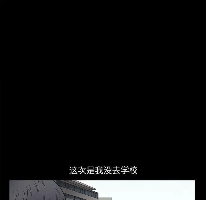 完美人偶第25話