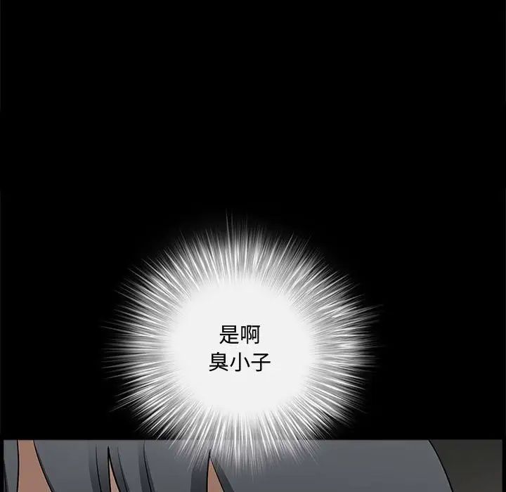 完美人偶第25话